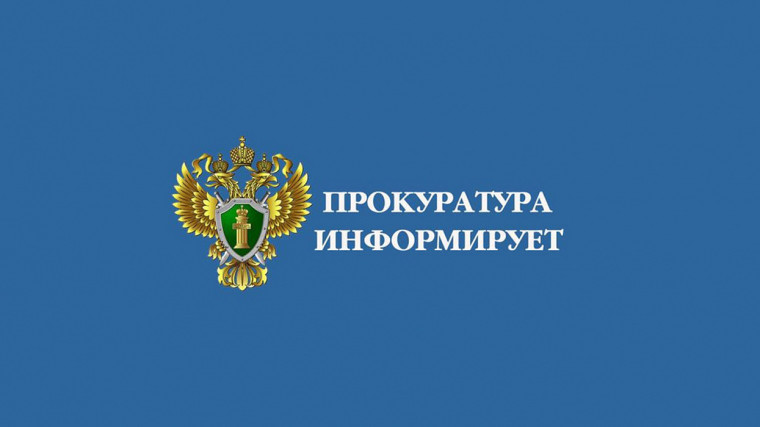 Принят закон, регулирующий правовые основы оборота метанола и метанолсодержащих жидкостей Федеральный закон от 23.05.2025 № 108-ФЗ «О государственном регулировании оборота метанола и метанолсодержащих жидкостей». Принят закон, регулирующий правовые основы оборота метанола и метанолсодержащих жидкостей Федеральный закон от 23.05.2025 № 108-ФЗ «О государственном регулировании оборота метанола и метанолсодержащих жидкостей».